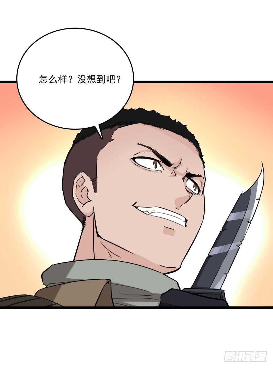 最强兵王韩漫全集-92 绝路无删减无遮挡章节图片 