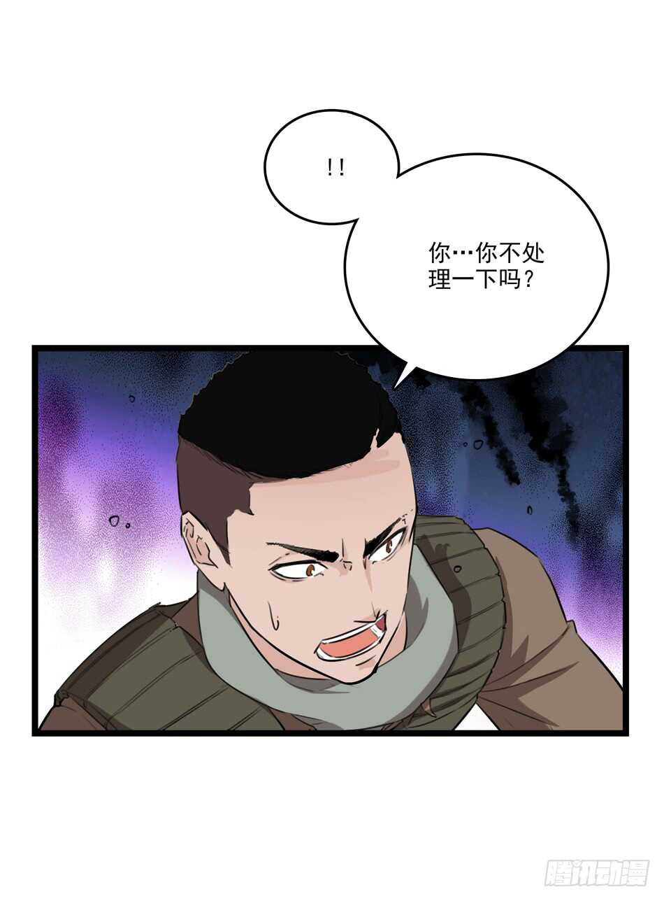 最强兵王韩漫全集-92 绝路无删减无遮挡章节图片 
