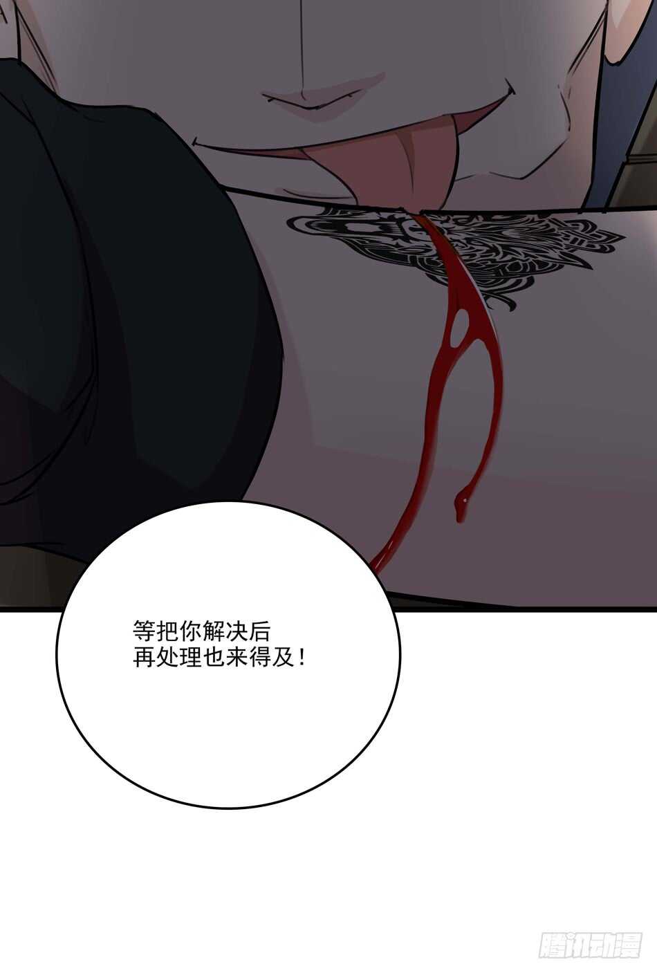 最强兵王韩漫全集-92 绝路无删减无遮挡章节图片 