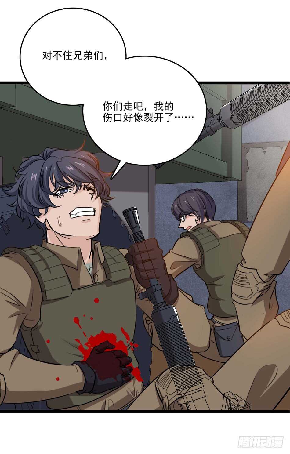 最强兵王韩漫全集-92 绝路无删减无遮挡章节图片 
