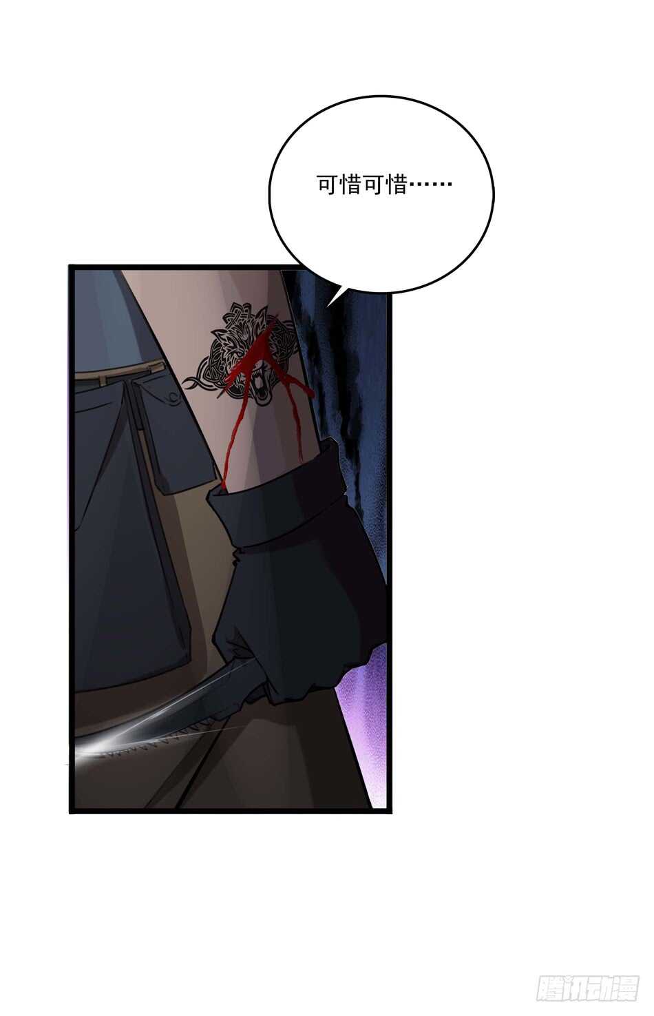 最强兵王韩漫全集-92 绝路无删减无遮挡章节图片 