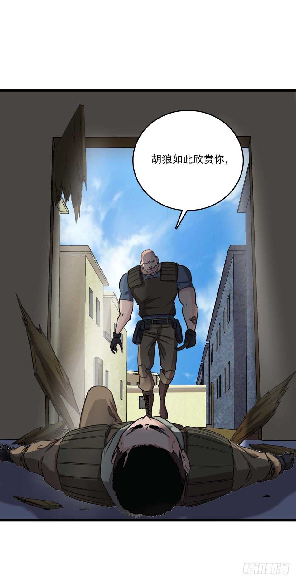 最强兵王韩漫全集-92 绝路无删减无遮挡章节图片 