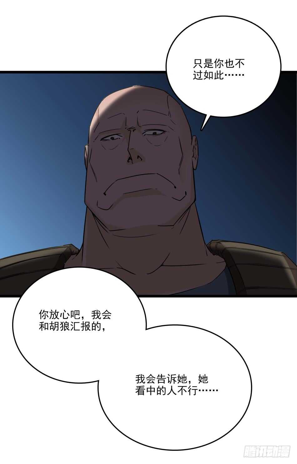 最强兵王韩漫全集-92 绝路无删减无遮挡章节图片 
