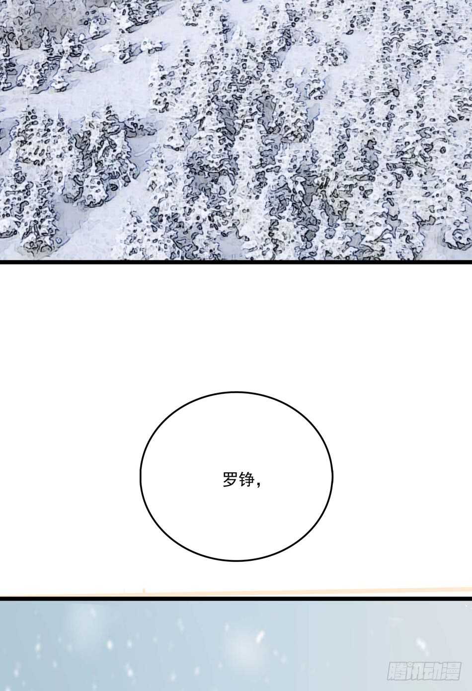 最强兵王韩漫全集-92 绝路无删减无遮挡章节图片 