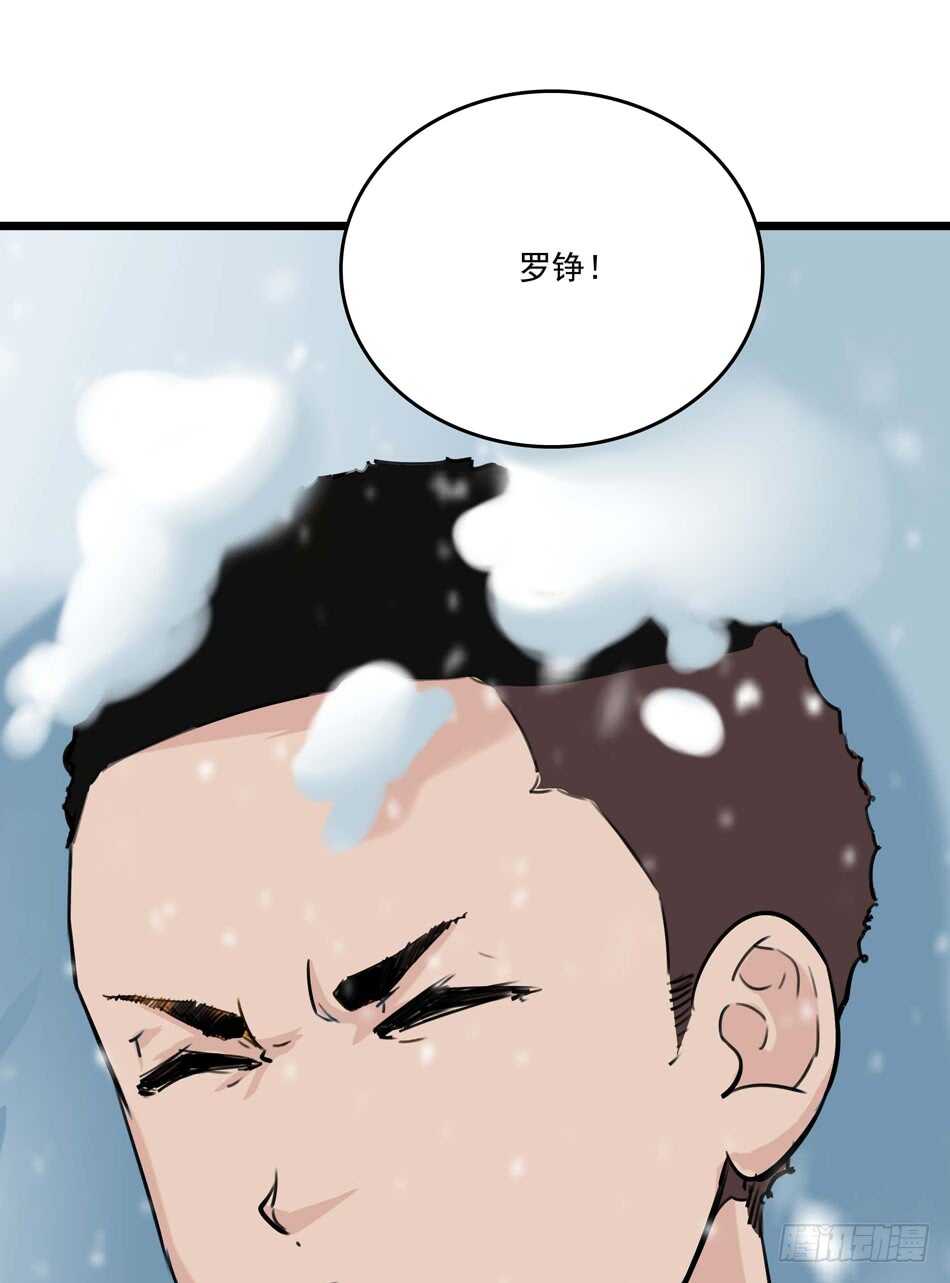 最强兵王韩漫全集-92 绝路无删减无遮挡章节图片 