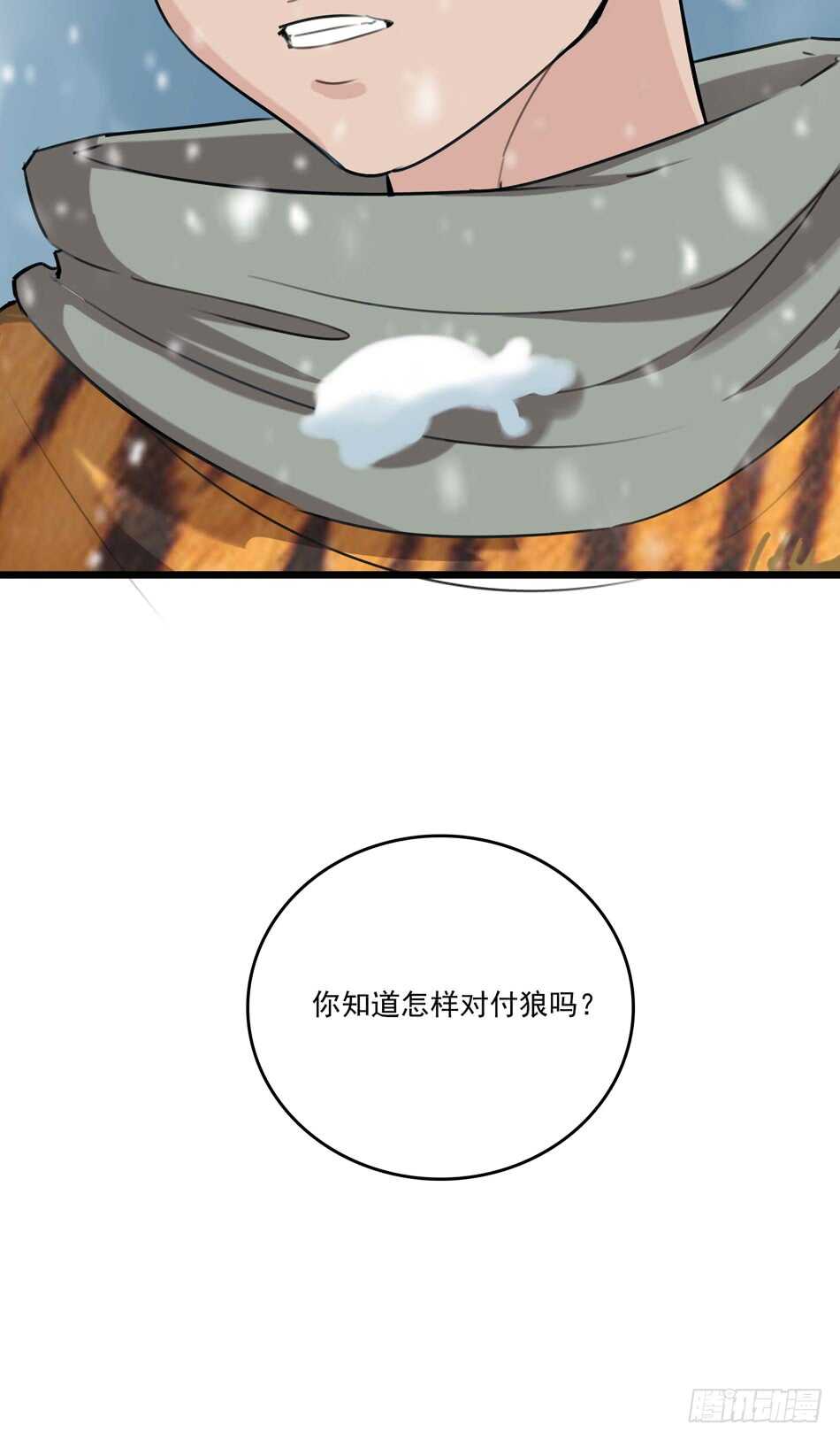 最强兵王韩漫全集-92 绝路无删减无遮挡章节图片 