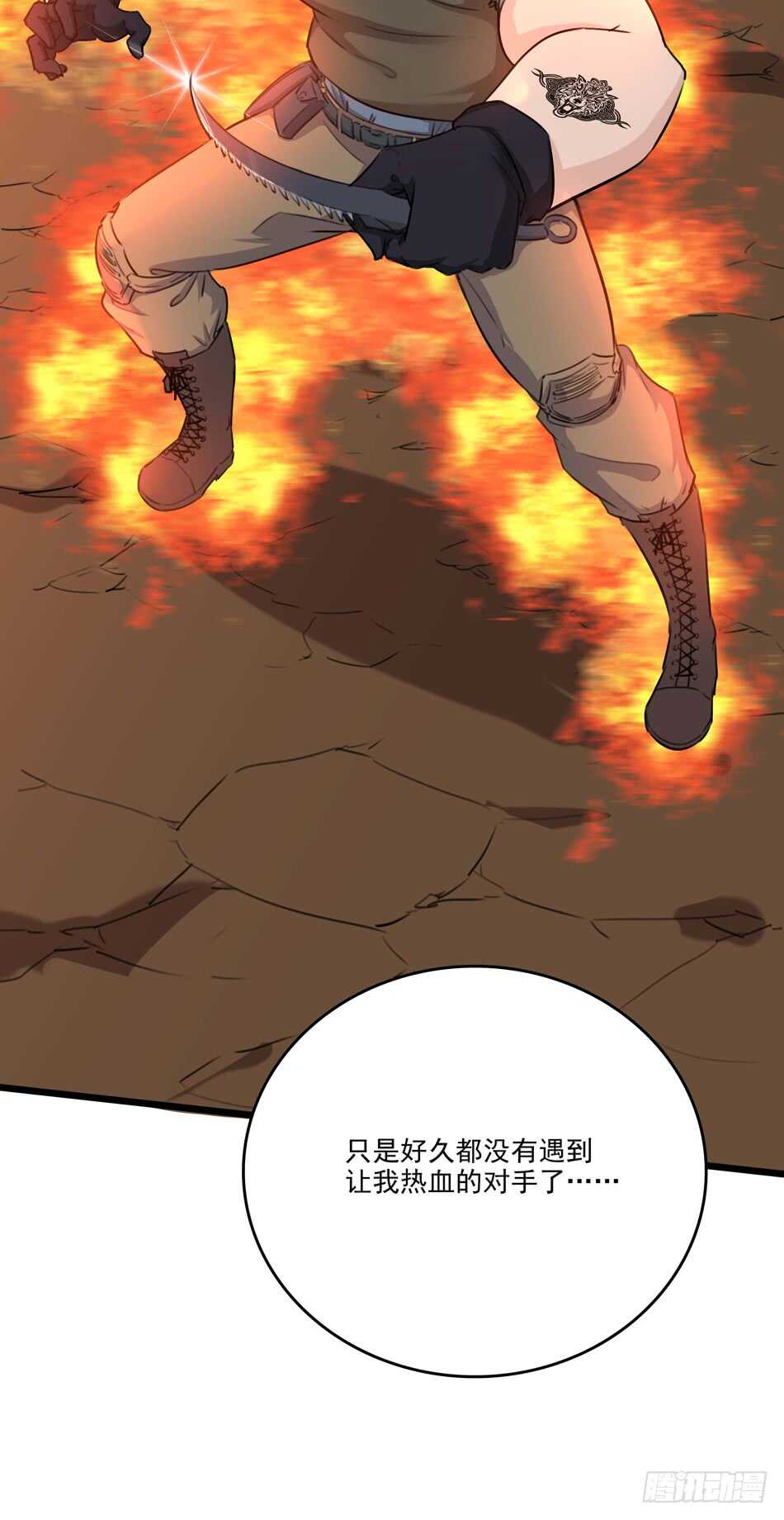 最强兵王韩漫全集-92 绝路无删减无遮挡章节图片 