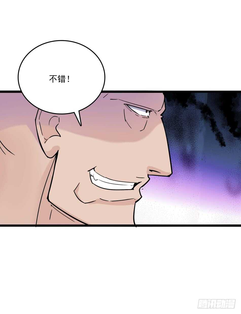最强兵王韩漫全集-92 绝路无删减无遮挡章节图片 