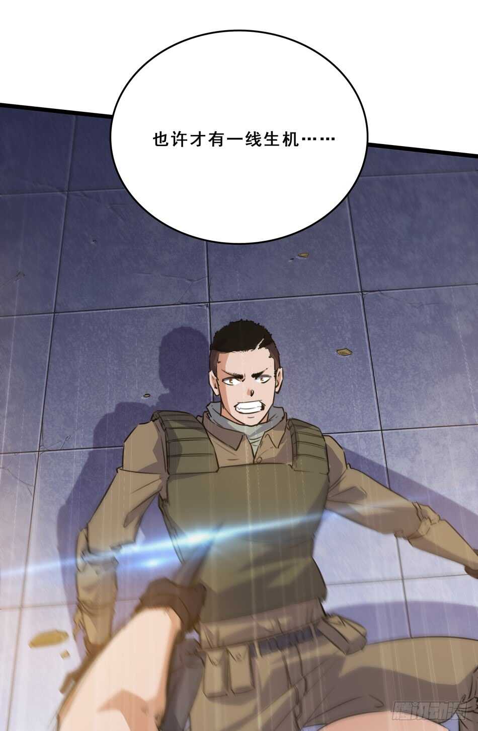 最强兵王韩漫全集-93 逢生无删减无遮挡章节图片 