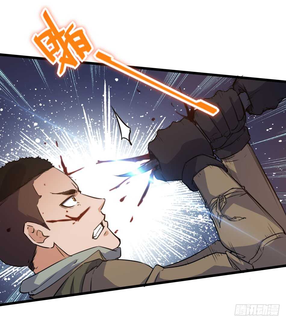 最强兵王韩漫全集-93 逢生无删减无遮挡章节图片 