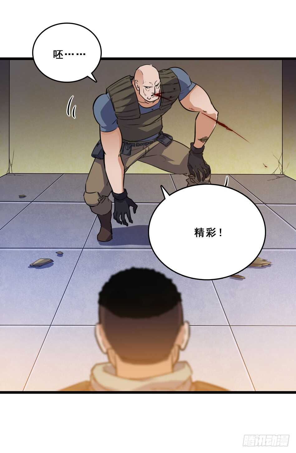 最强兵王韩漫全集-93 逢生无删减无遮挡章节图片 