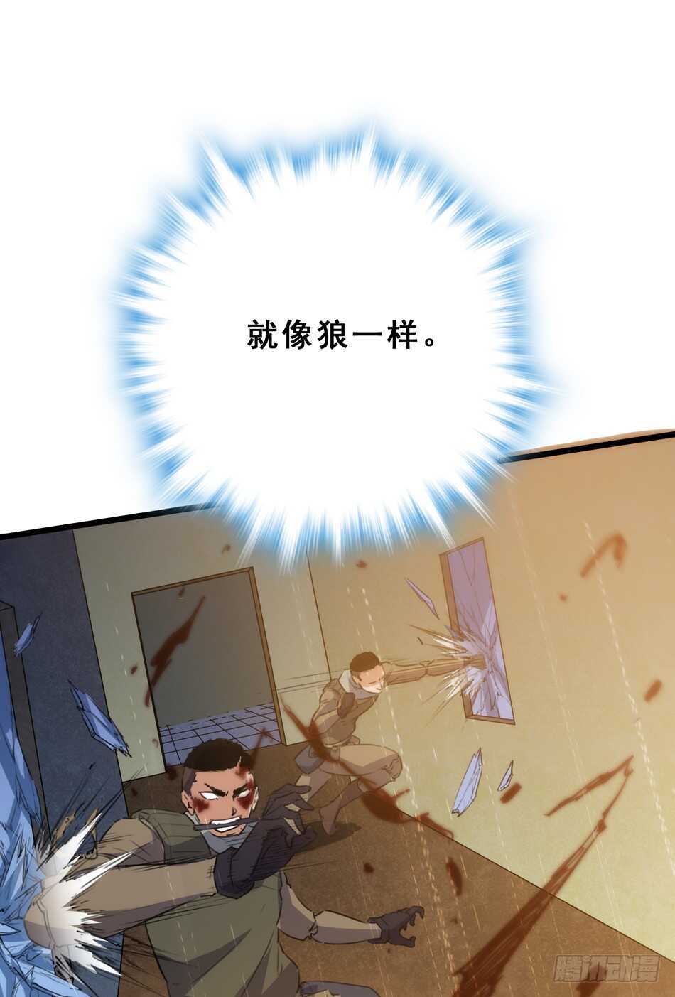 最强兵王韩漫全集-93 逢生无删减无遮挡章节图片 