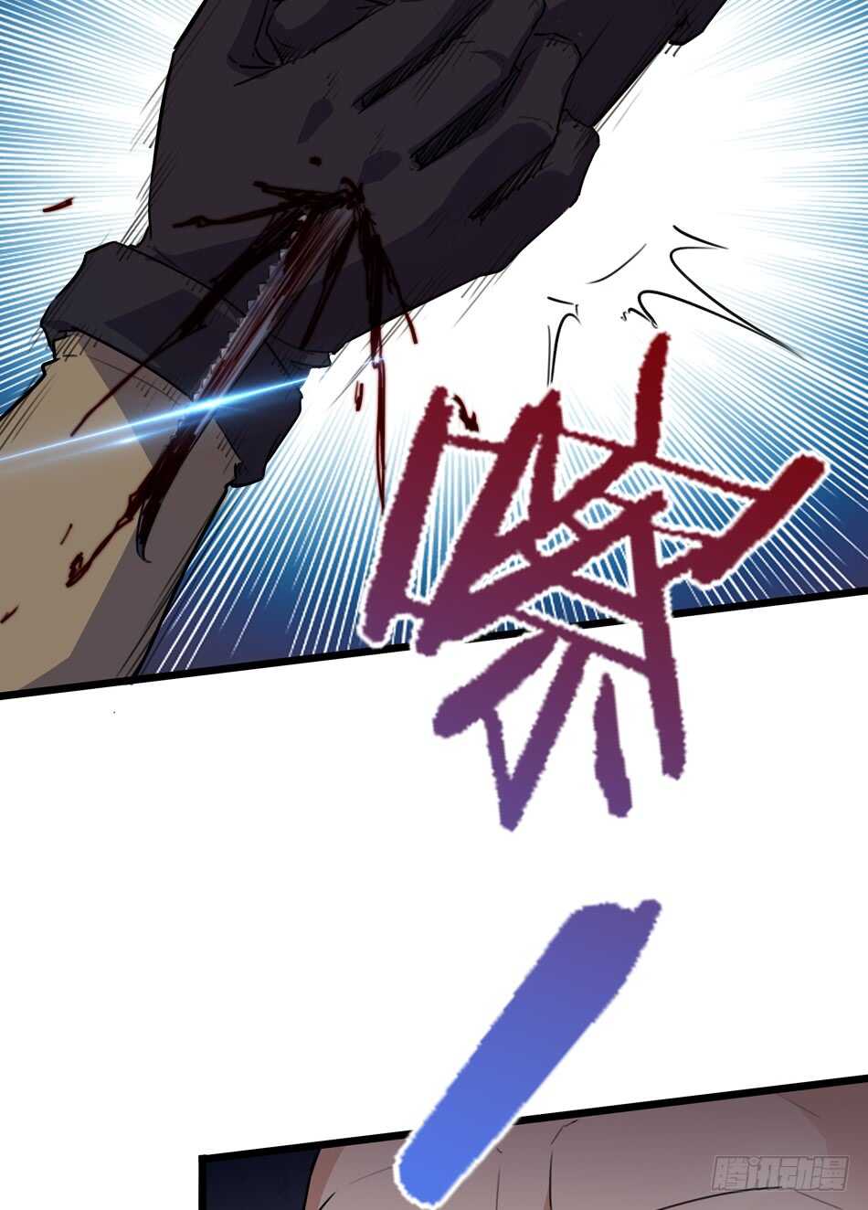 最强兵王韩漫全集-93 逢生无删减无遮挡章节图片 