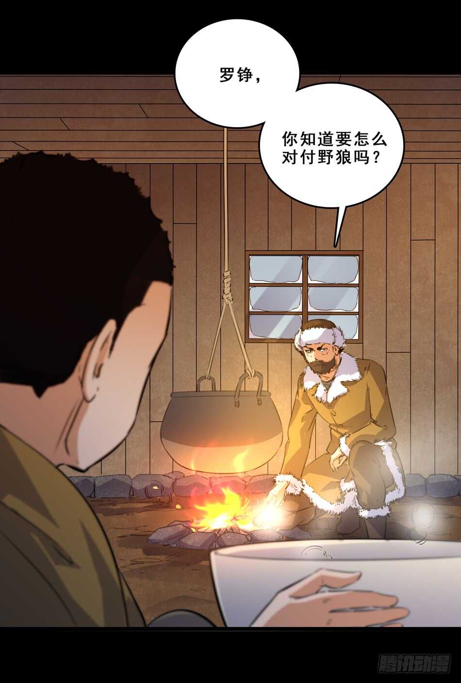 最强兵王韩漫全集-93 逢生无删减无遮挡章节图片 