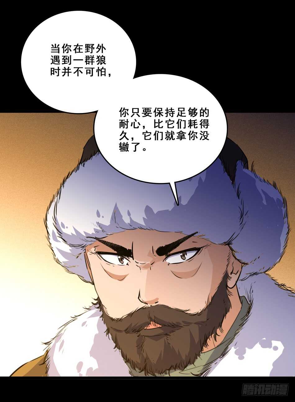 最强兵王韩漫全集-93 逢生无删减无遮挡章节图片 