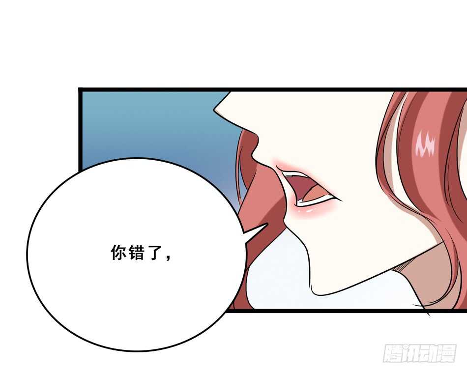 最强兵王韩漫全集-94 野狼无删减无遮挡章节图片 