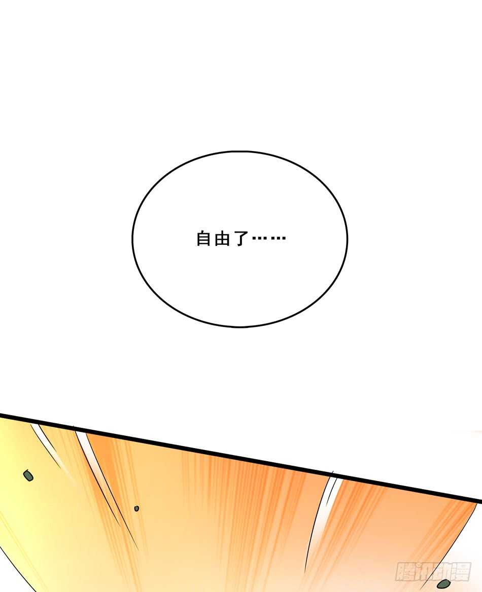 最强兵王韩漫全集-94 野狼无删减无遮挡章节图片 