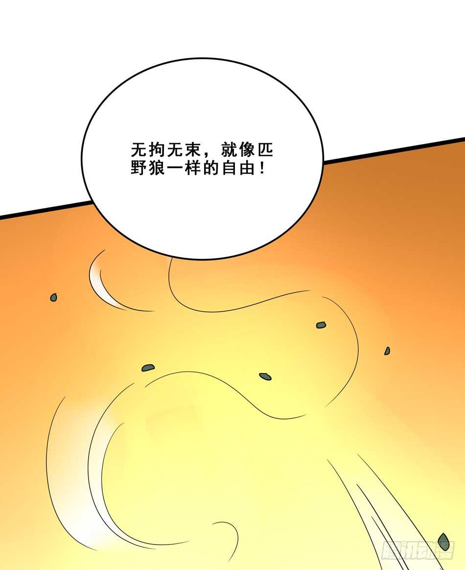 最强兵王韩漫全集-94 野狼无删减无遮挡章节图片 