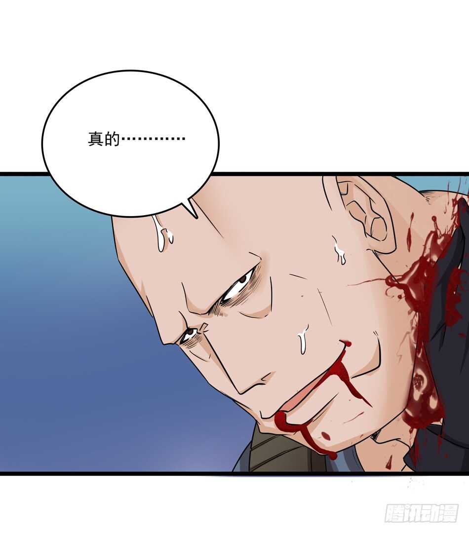 最强兵王韩漫全集-94 野狼无删减无遮挡章节图片 