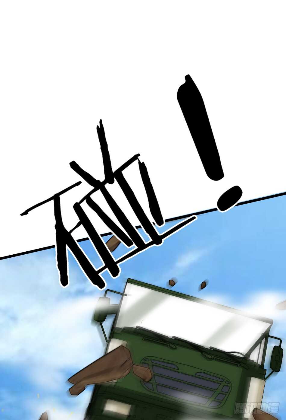 最强兵王韩漫全集-94 野狼无删减无遮挡章节图片 