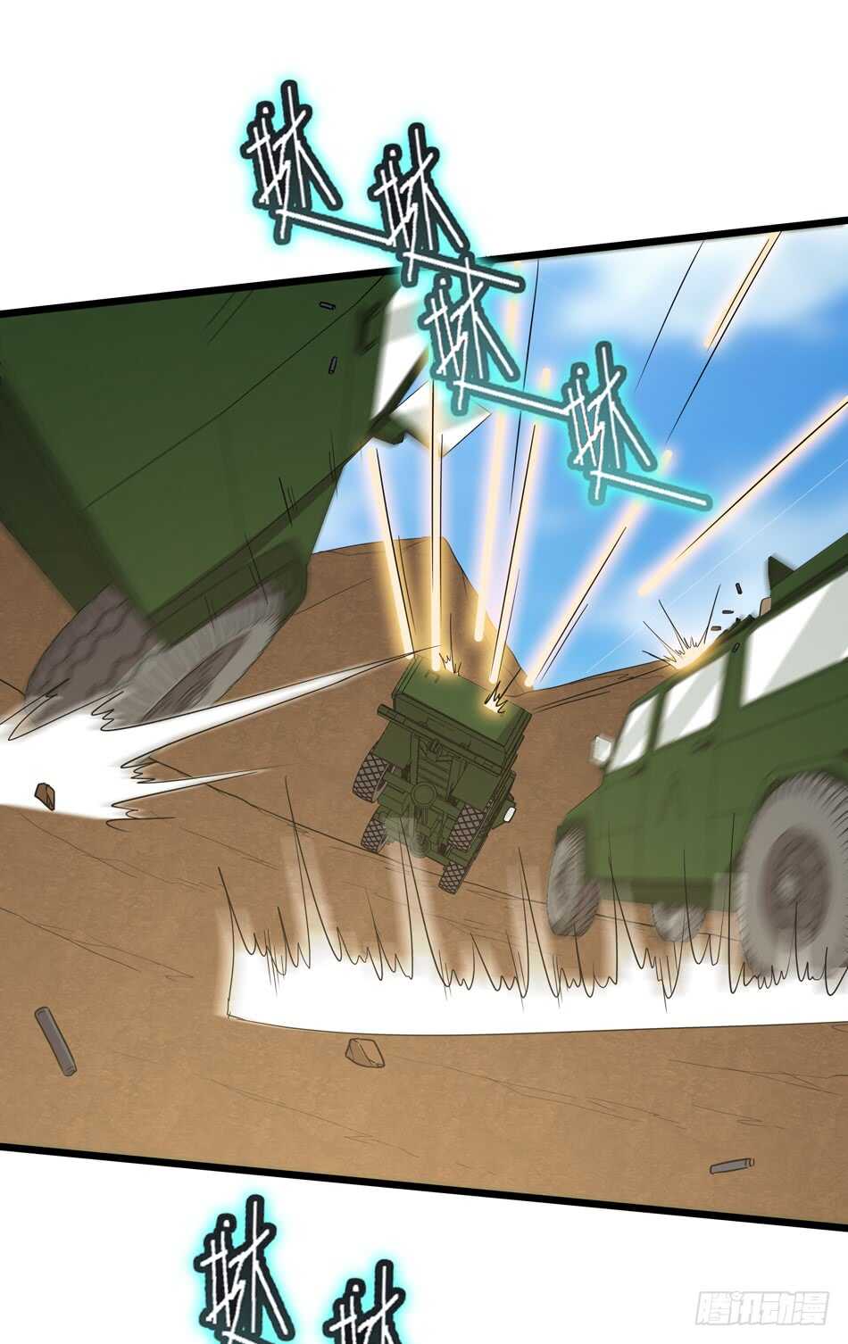 最强兵王韩漫全集-94 野狼无删减无遮挡章节图片 