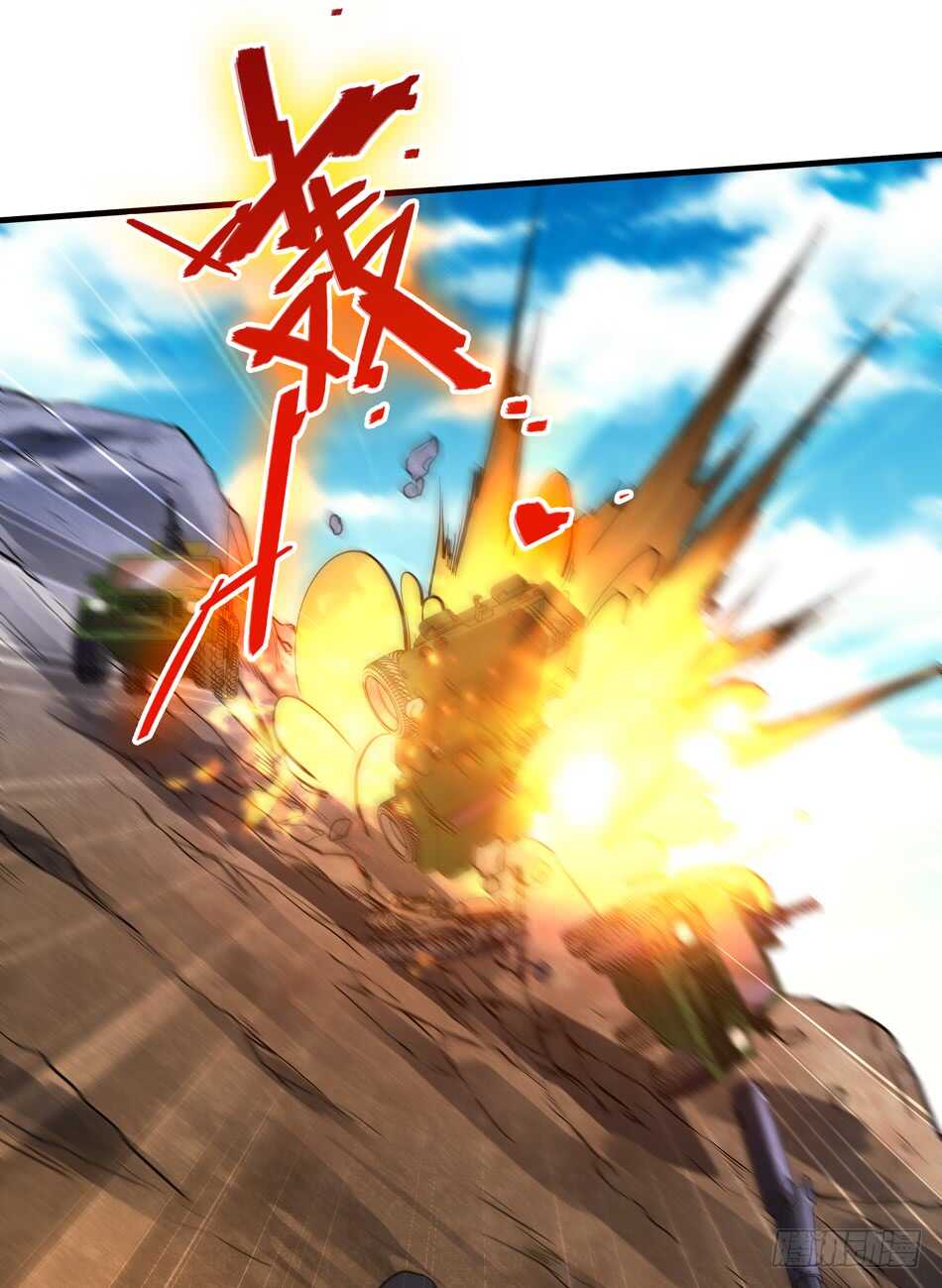 最强兵王韩漫全集-95 迎战无删减无遮挡章节图片 
