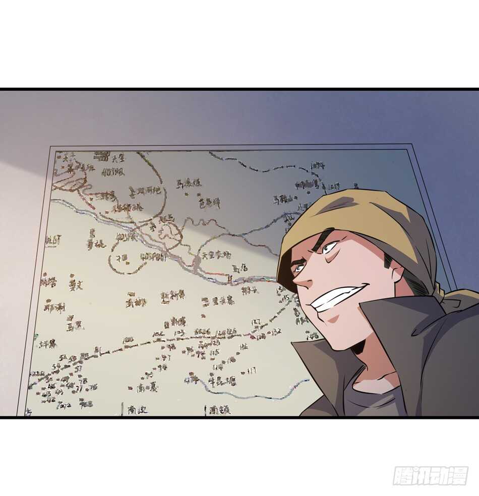 最强兵王韩漫全集-95 迎战无删减无遮挡章节图片 