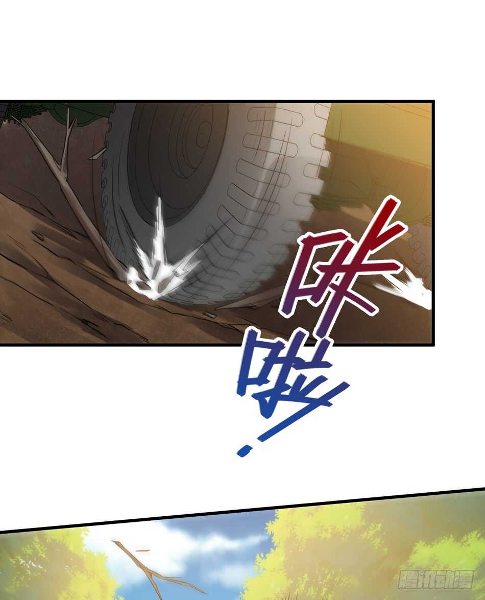 最强兵王韩漫全集-95 迎战无删减无遮挡章节图片 