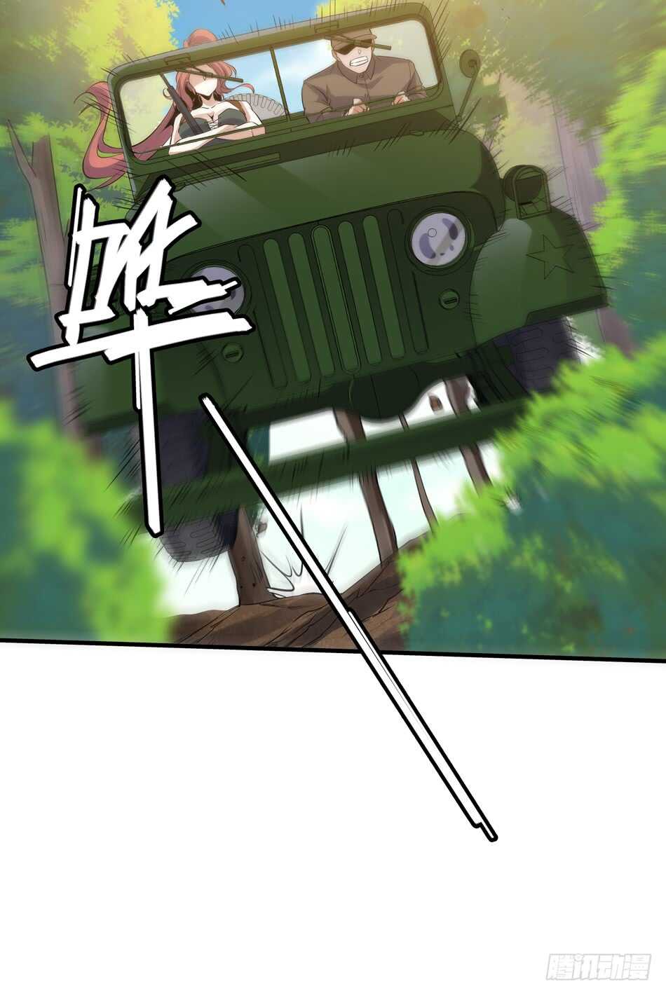 最强兵王韩漫全集-95 迎战无删减无遮挡章节图片 