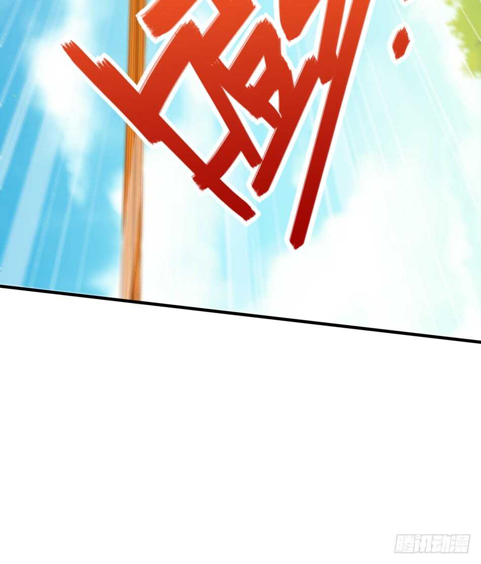 最强兵王韩漫全集-95 迎战无删减无遮挡章节图片 