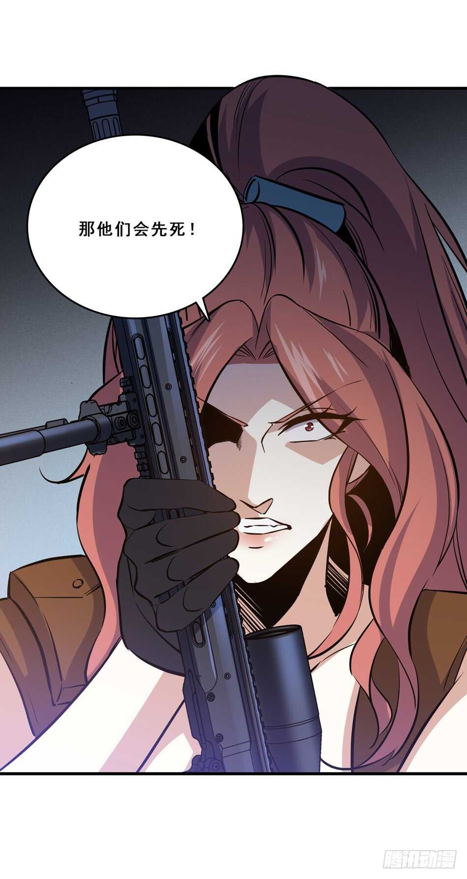 最强兵王韩漫全集-95 迎战无删减无遮挡章节图片 