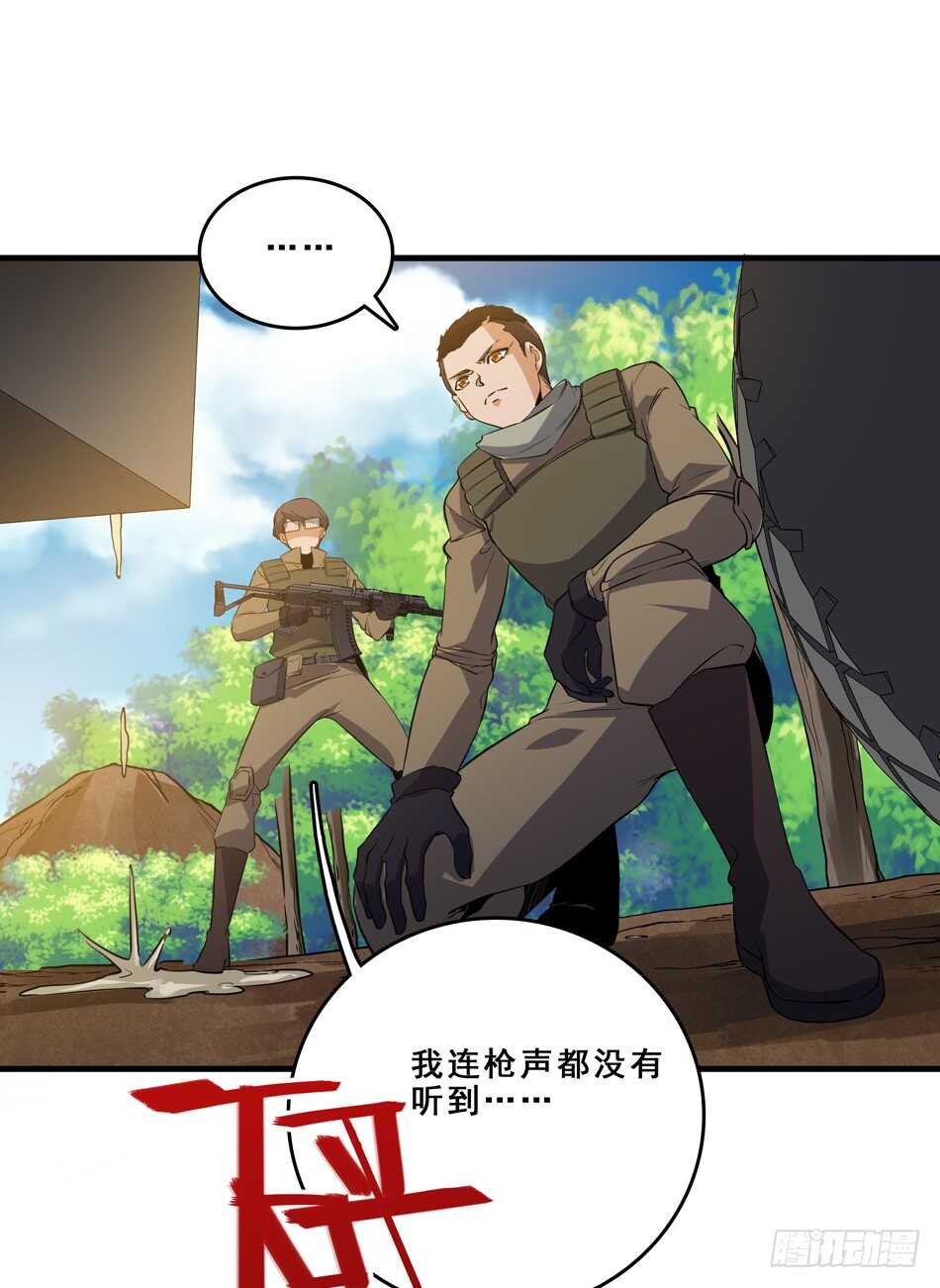 最强兵王韩漫全集-95 迎战无删减无遮挡章节图片 