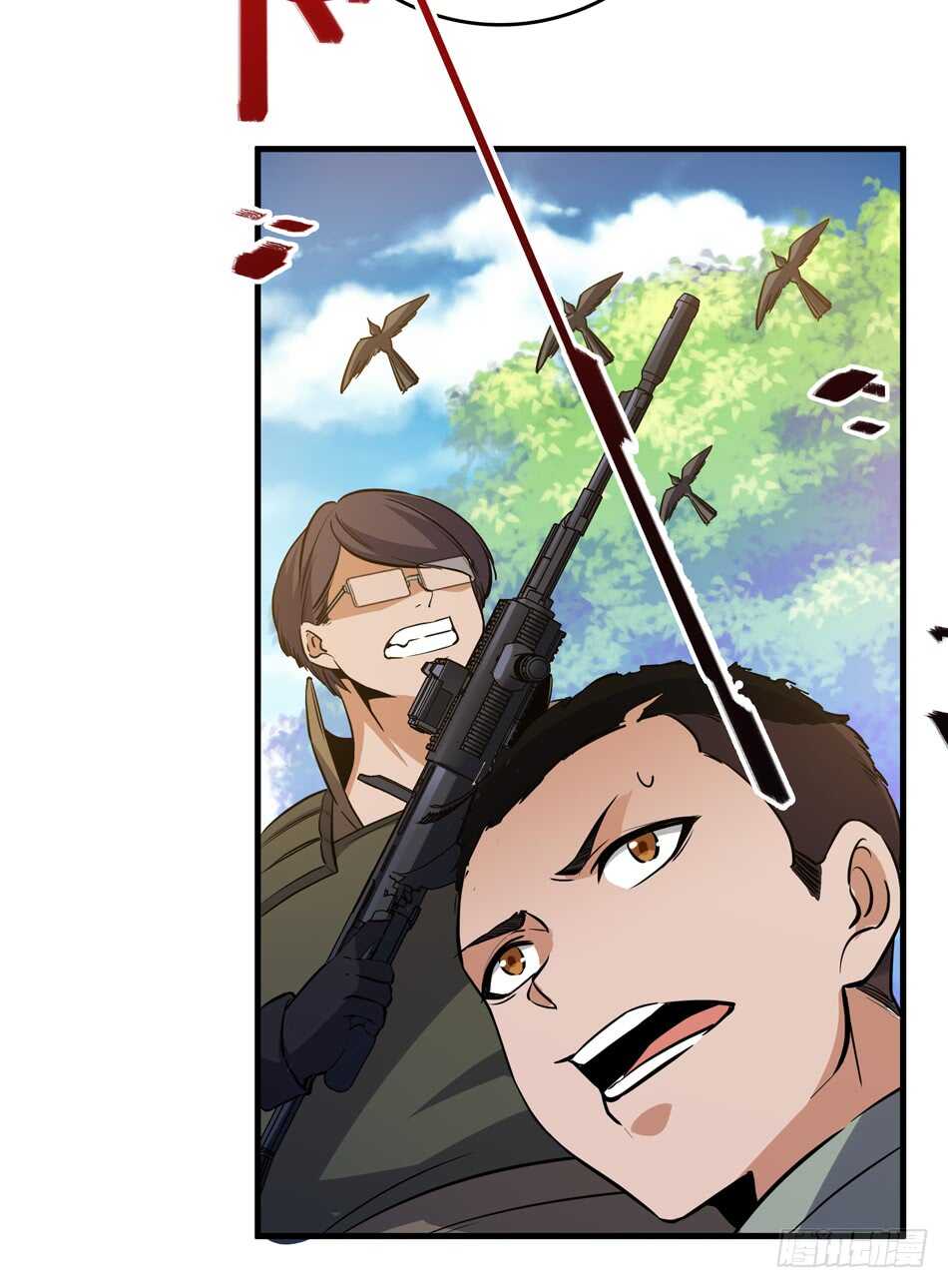 最强兵王韩漫全集-95 迎战无删减无遮挡章节图片 