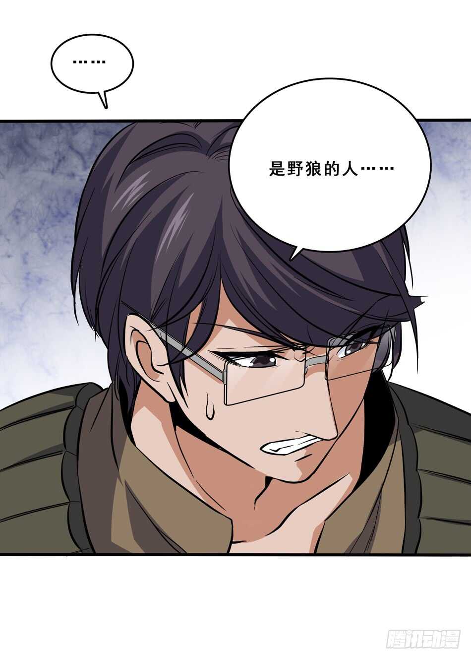 最强兵王韩漫全集-95 迎战无删减无遮挡章节图片 