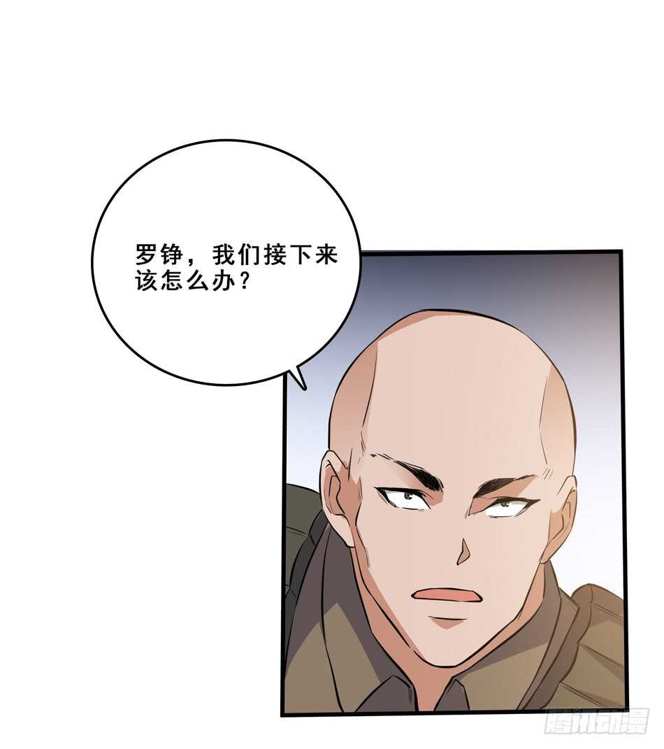 最强兵王韩漫全集-95 迎战无删减无遮挡章节图片 