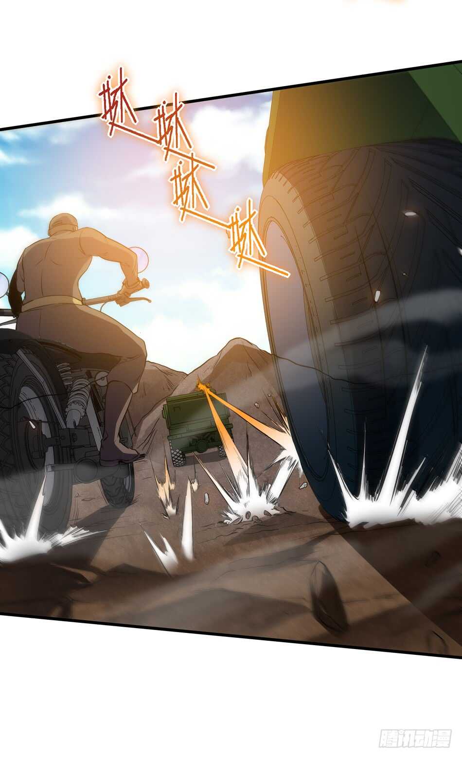 最强兵王韩漫全集-95 迎战无删减无遮挡章节图片 