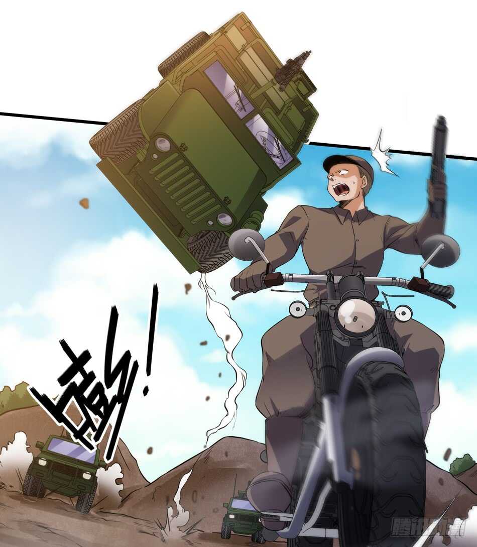 最强兵王韩漫全集-95 迎战无删减无遮挡章节图片 
