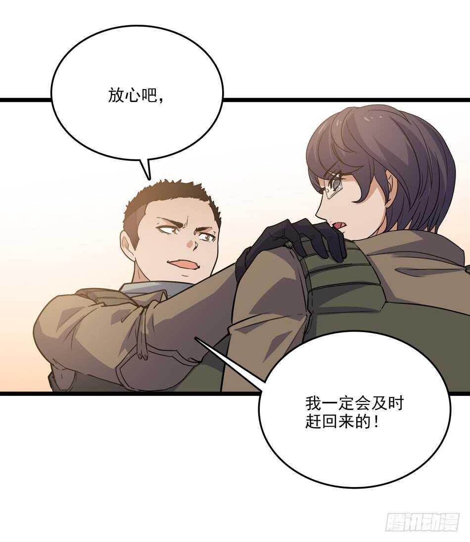 最强兵王韩漫全集-96 苦战无删减无遮挡章节图片 