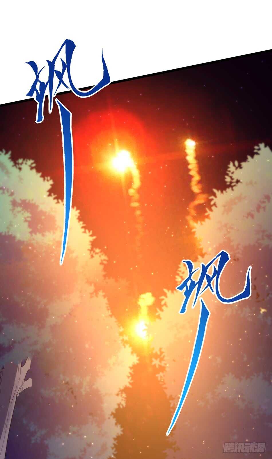 最强兵王韩漫全集-96 苦战无删减无遮挡章节图片 