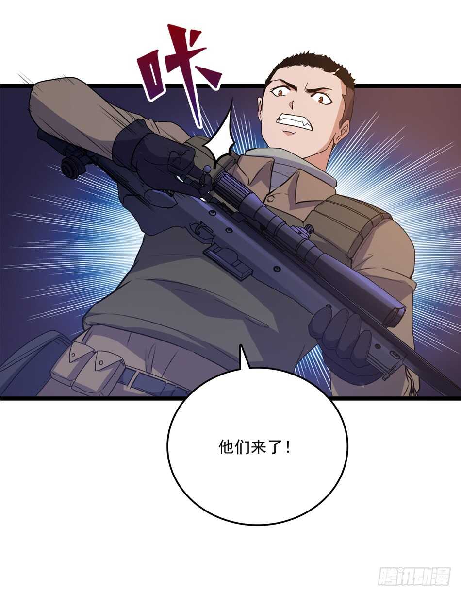 最强兵王韩漫全集-96 苦战无删减无遮挡章节图片 