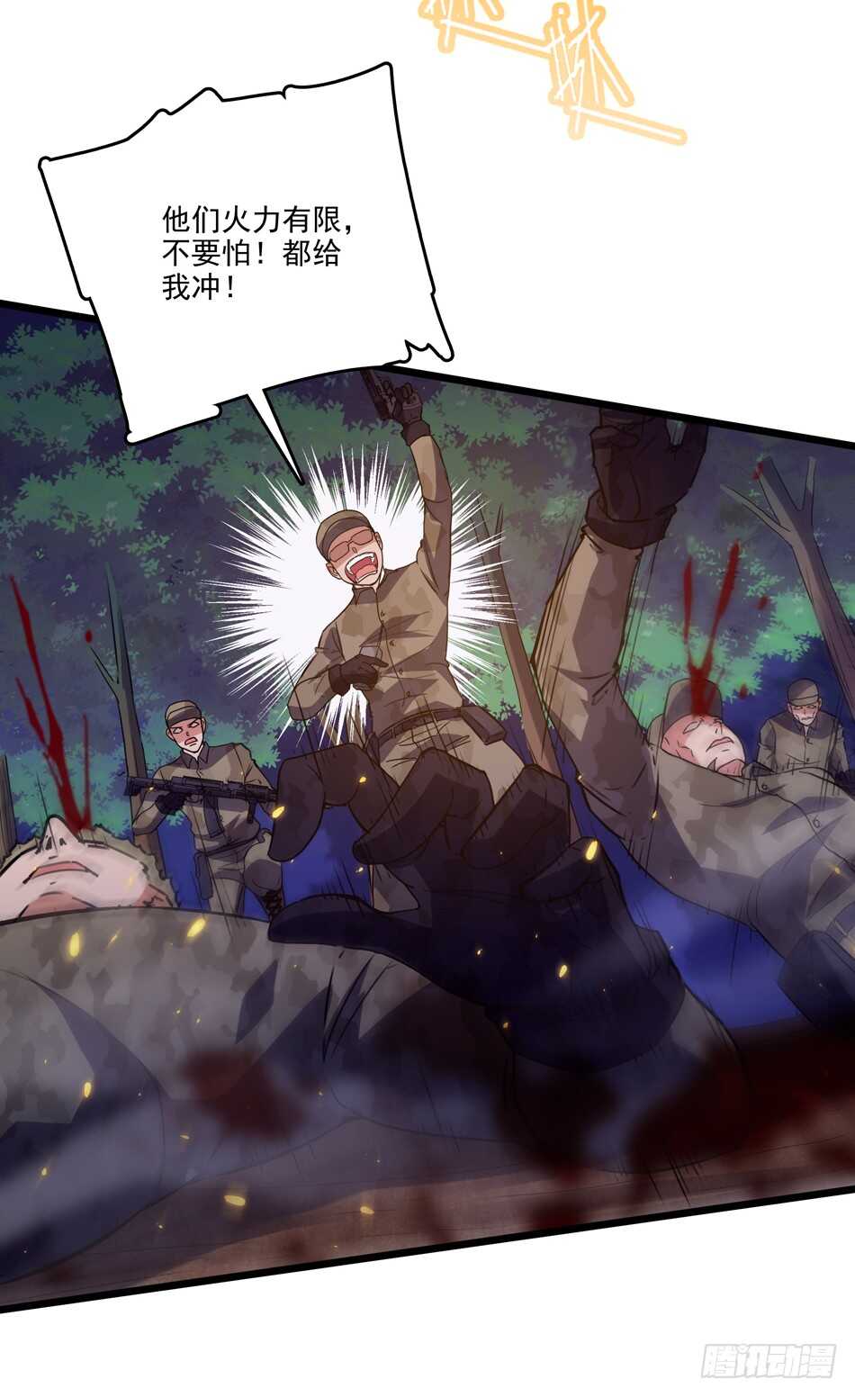 最强兵王韩漫全集-96 苦战无删减无遮挡章节图片 