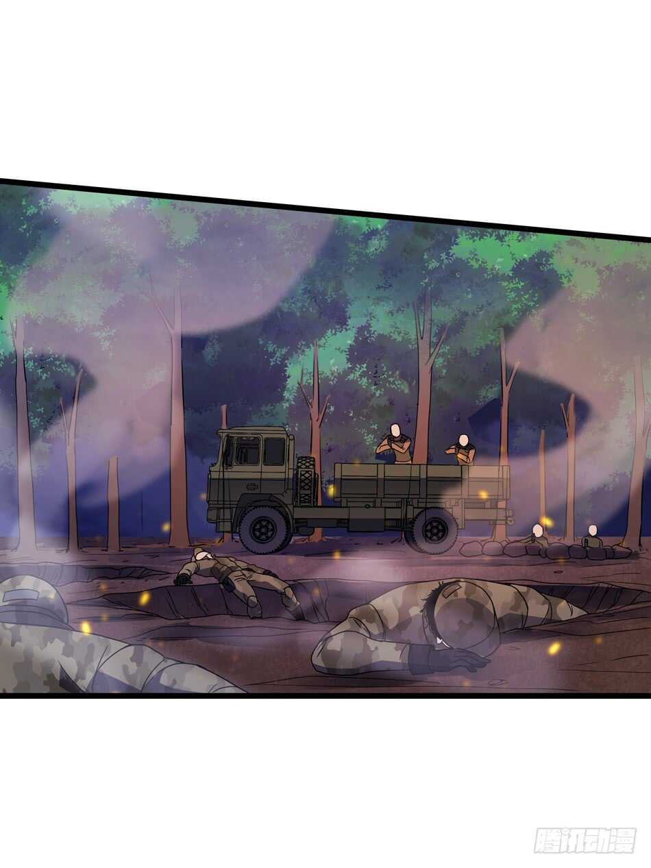 最强兵王韩漫全集-96 苦战无删减无遮挡章节图片 