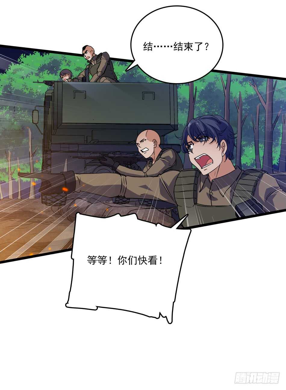 最强兵王韩漫全集-96 苦战无删减无遮挡章节图片 