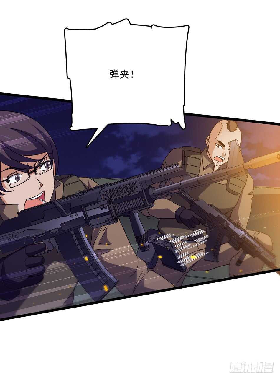 最强兵王韩漫全集-96 苦战无删减无遮挡章节图片 