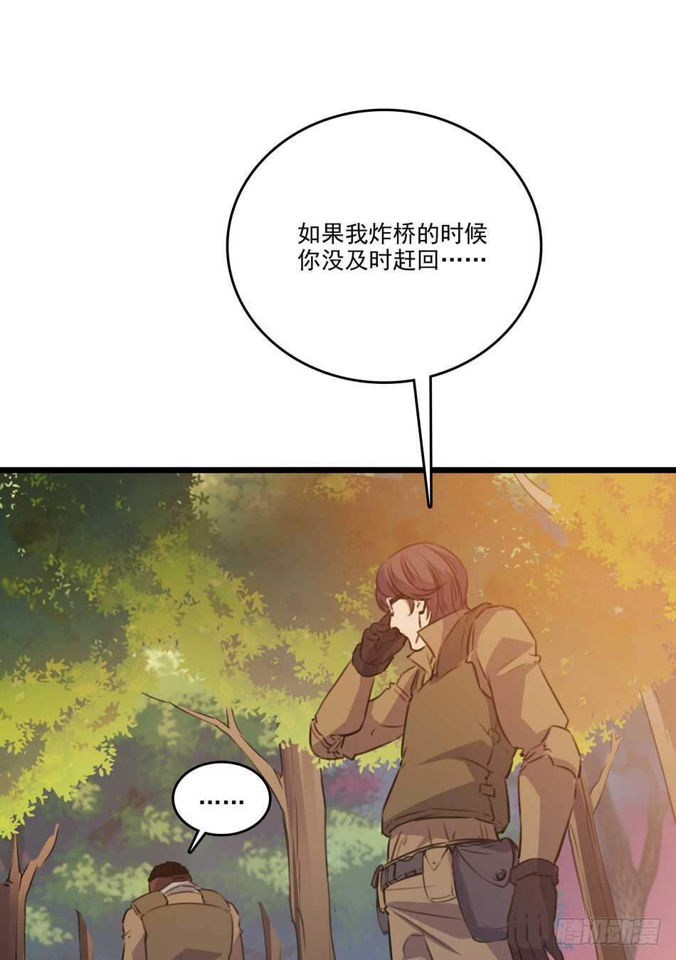 最强兵王韩漫全集-96 苦战无删减无遮挡章节图片 