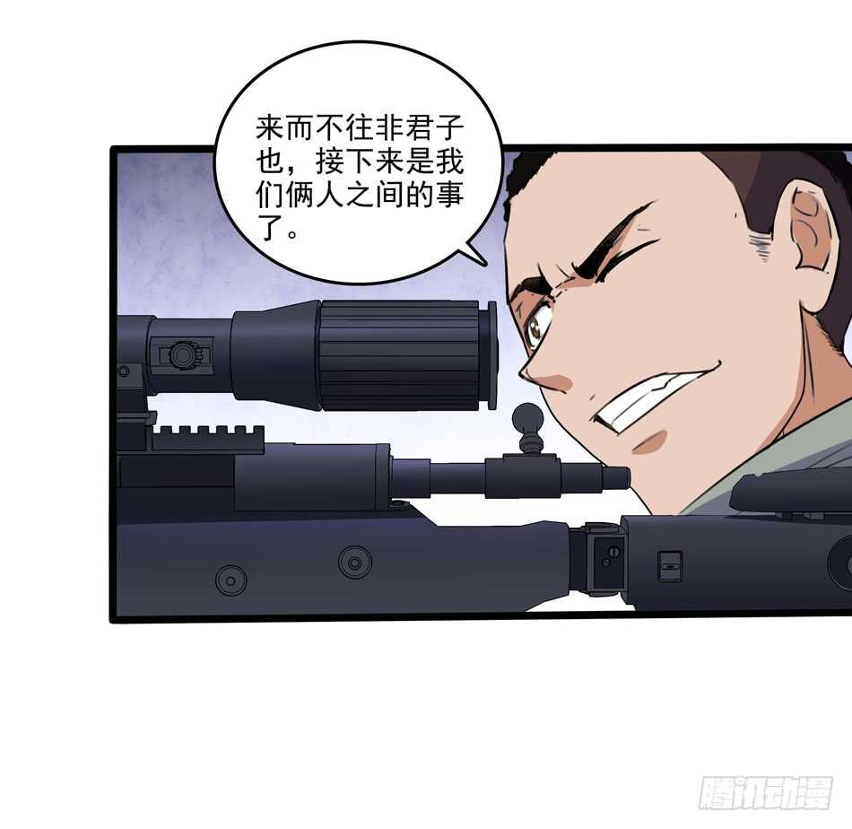 最强兵王韩漫全集-97 书生·危机无删减无遮挡章节图片 