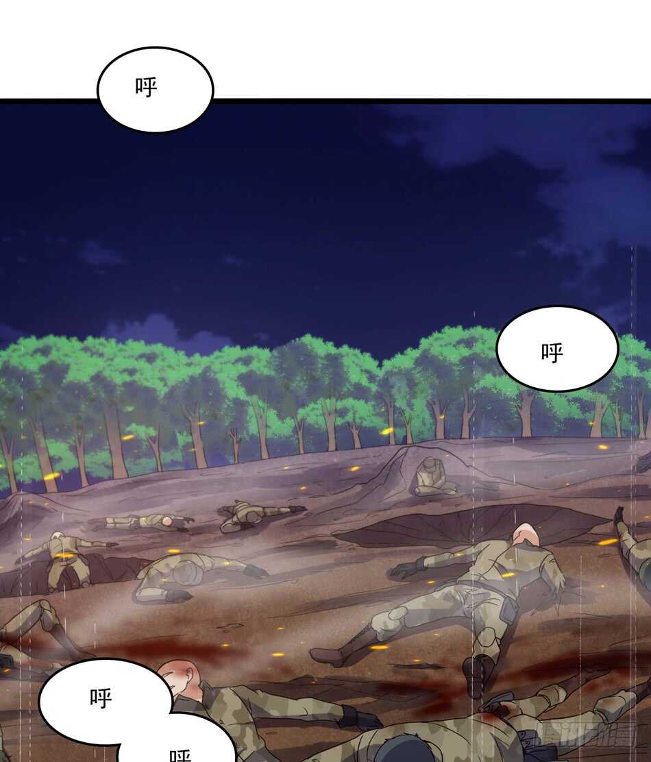 最强兵王韩漫全集-97 书生·危机无删减无遮挡章节图片 
