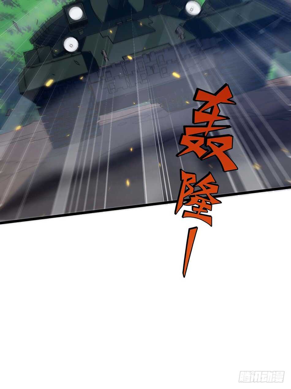 最强兵王韩漫全集-97 书生·危机无删减无遮挡章节图片 