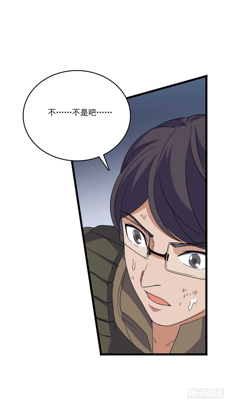 最强兵王韩漫全集-97 书生·危机无删减无遮挡章节图片 