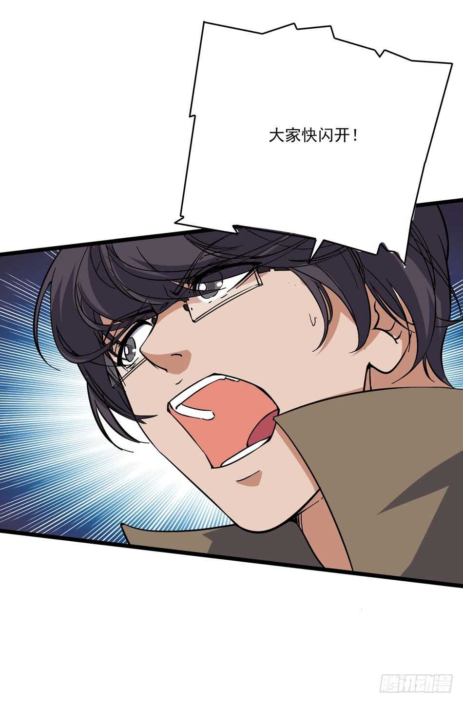 最强兵王韩漫全集-97 书生·危机无删减无遮挡章节图片 